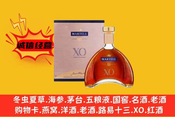 石河子市图木舒克上门回收马爹利价格