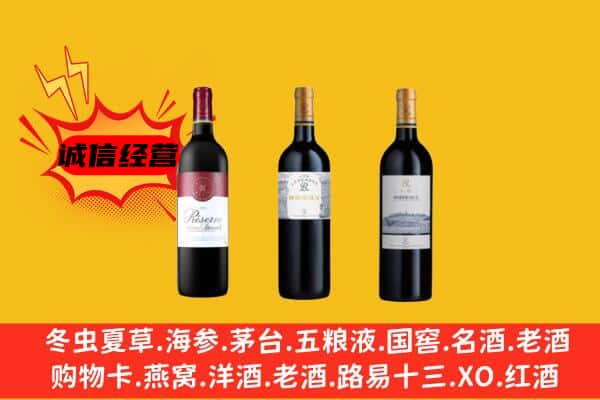 石河子市图木舒克上门回收拉菲价格