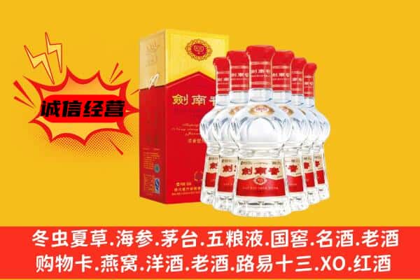 石河子市图木舒克上门回收水晶剑价格