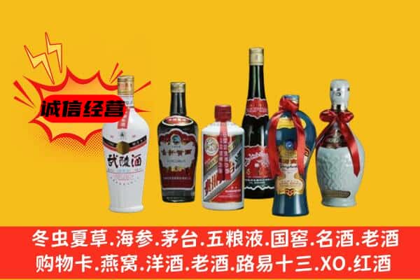 石河子市图木舒克回收白酒