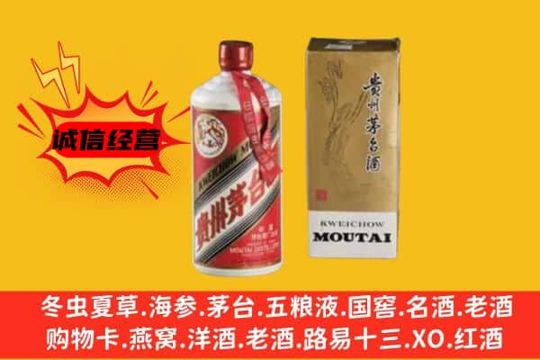 石河子市图木舒克回收铁盖茅台酒