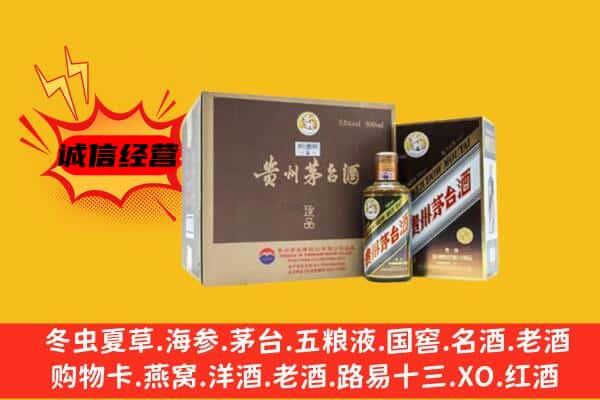 石河子市图木舒克回收彩釉茅台酒