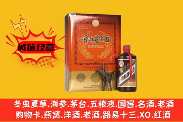 石河子市图木舒克回收精品茅台酒