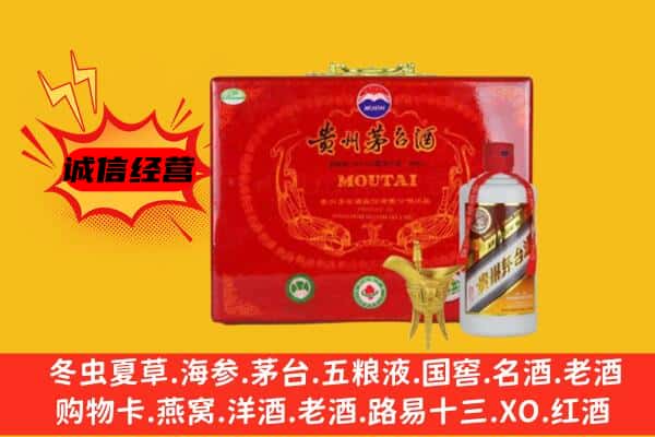 石河子市图木舒克回收80年份茅台酒